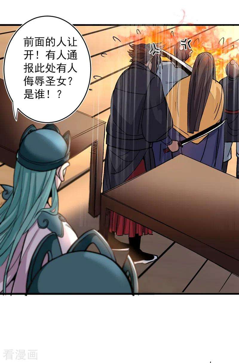 被美女师傅调教成圣的99种方法15话 你很想见我吗？