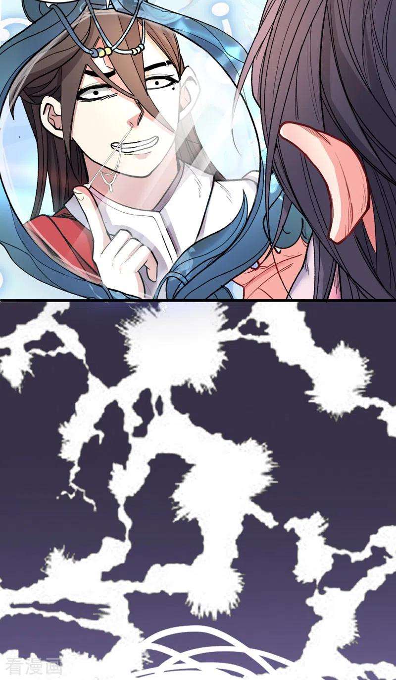 被美女师傅调教成圣的99种方法15话 你很想见我吗？