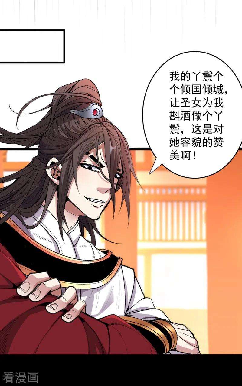 被美女师傅调教成圣的99种方法15话 你很想见我吗？