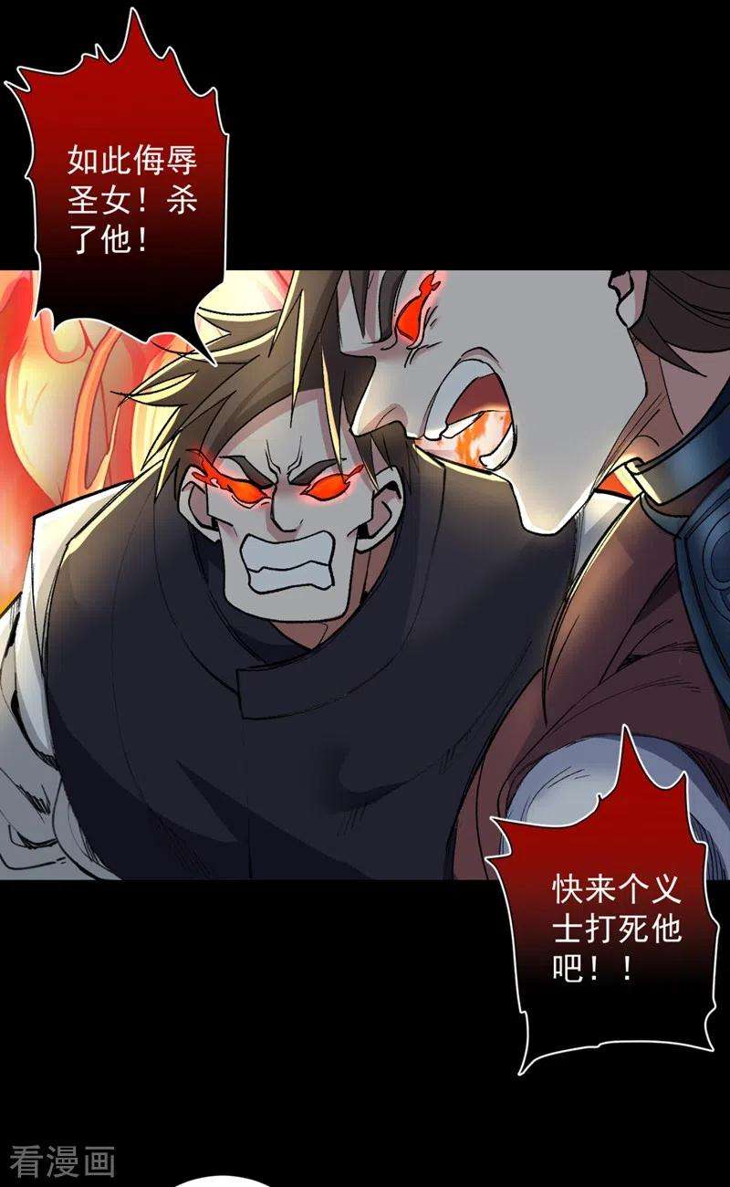 被美女师傅调教成圣的99种方法15话 你很想见我吗？