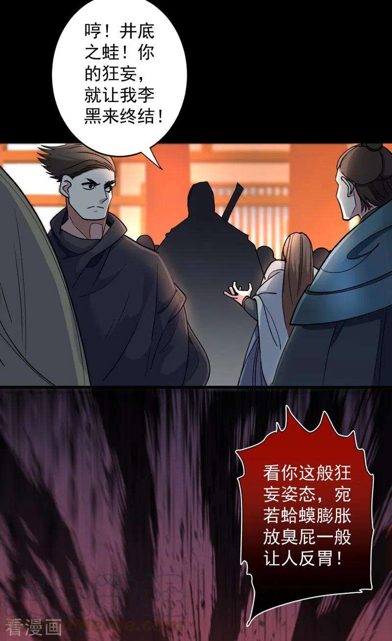 被美女师傅调教成圣的99种方法15话 你很想见我吗？