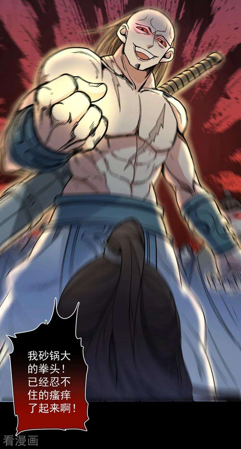 被美女师傅调教成圣的99种方法15话 你很想见我吗？