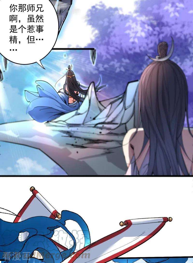 被美女师傅调教成圣的99种方法15话 你很想见我吗？