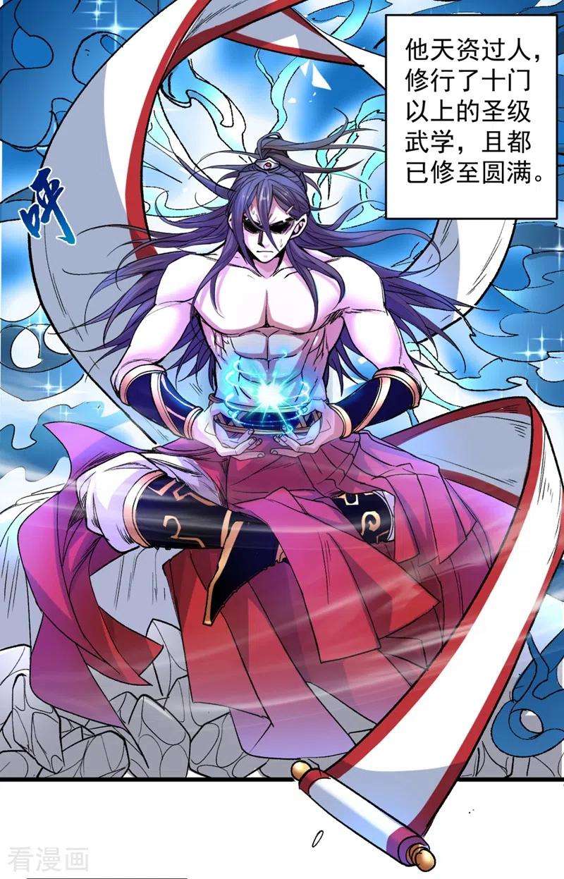 被美女师傅调教成圣的99种方法15话 你很想见我吗？