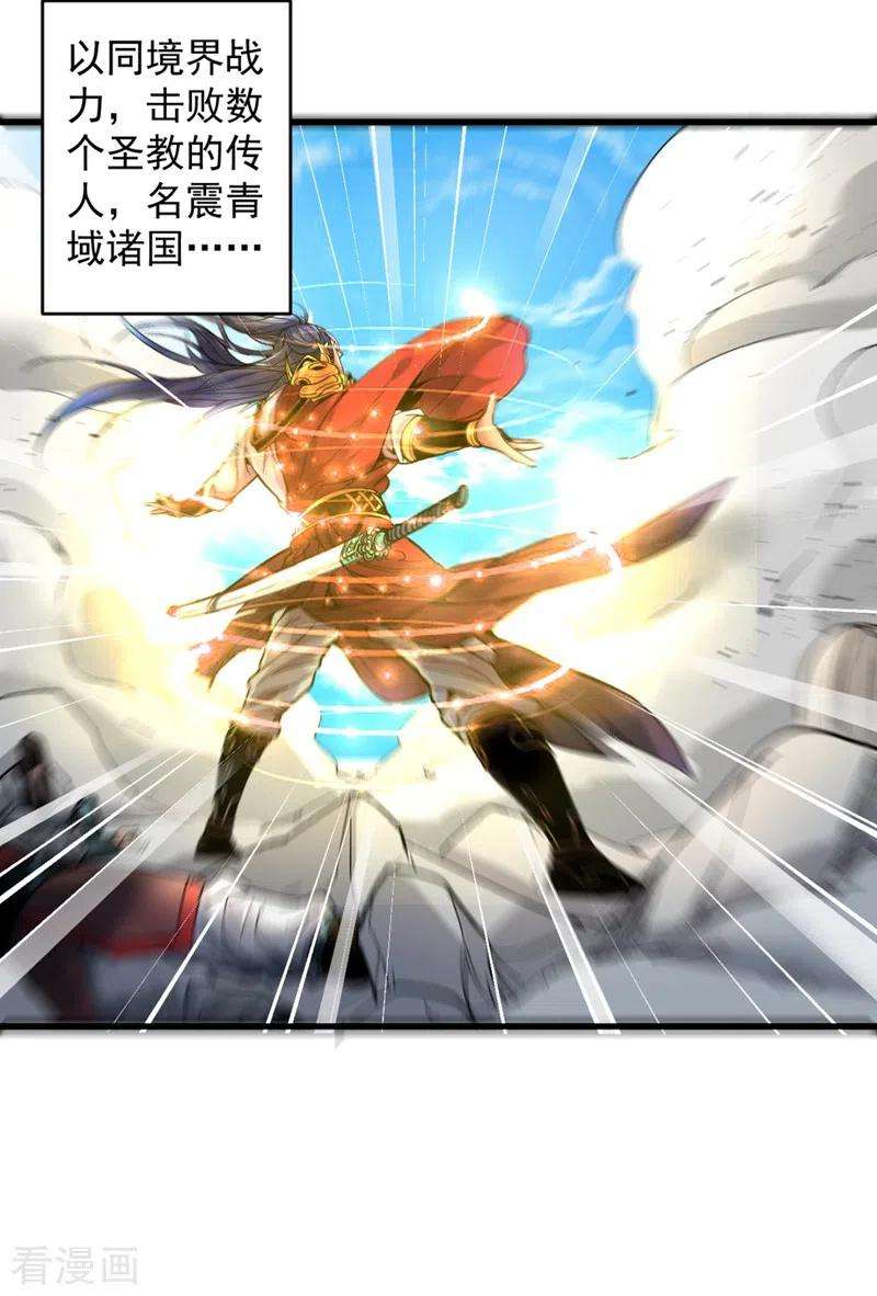 被美女师傅调教成圣的99种方法15话 你很想见我吗？