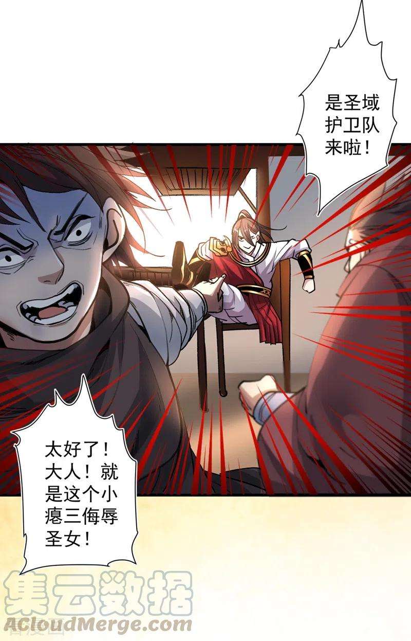 被美女师傅调教成圣的99种方法15话 你很想见我吗？