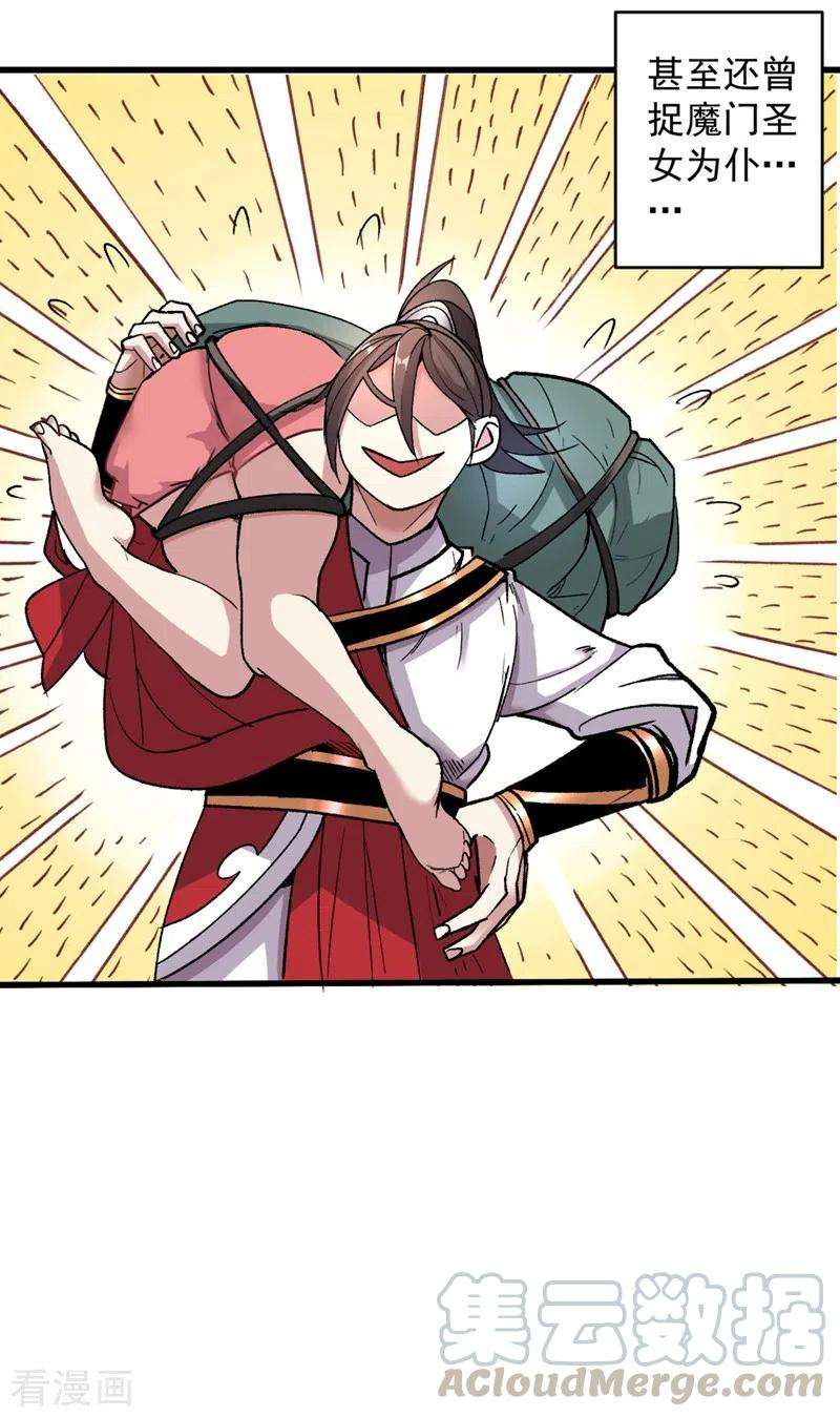 被美女师傅调教成圣的99种方法15话 你很想见我吗？