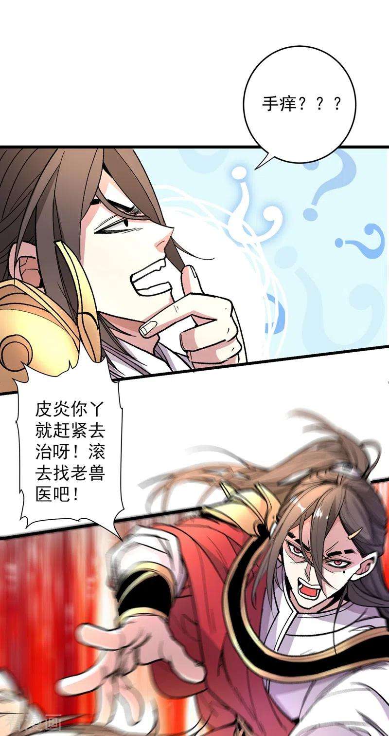 被美女师傅调教成圣的99种方法15话 你很想见我吗？