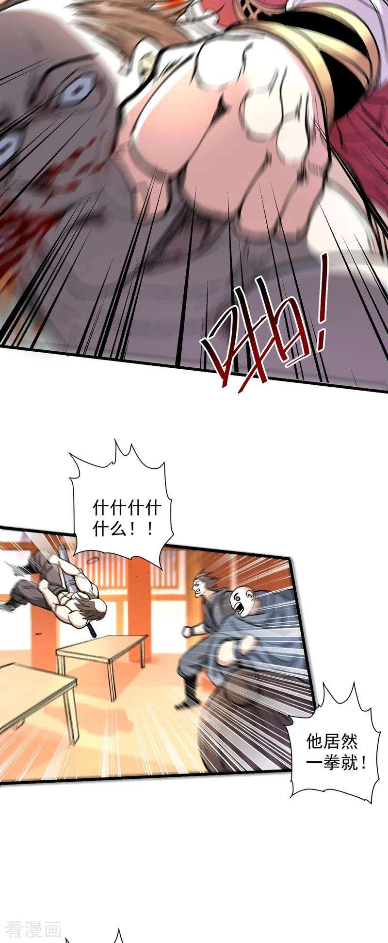 被美女师傅调教成圣的99种方法15话 你很想见我吗？