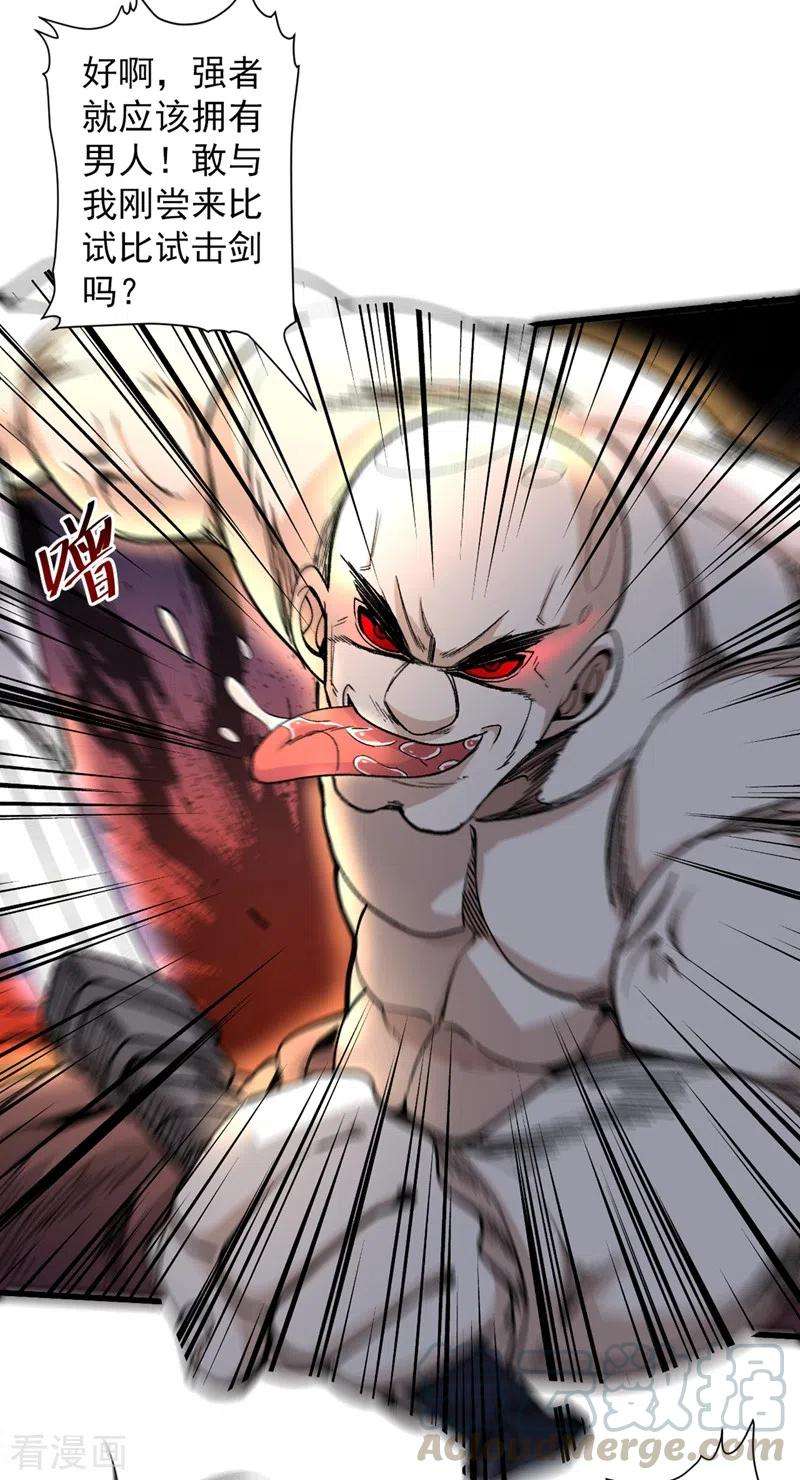 被美女师傅调教成圣的99种方法15话 你很想见我吗？