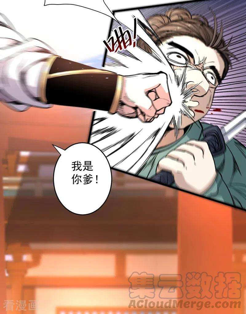 被美女师傅调教成圣的99种方法15话 你很想见我吗？