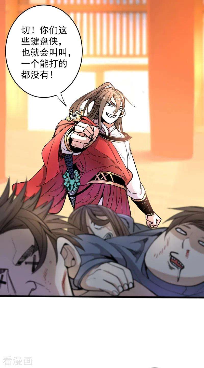 被美女师傅调教成圣的99种方法15话 你很想见我吗？