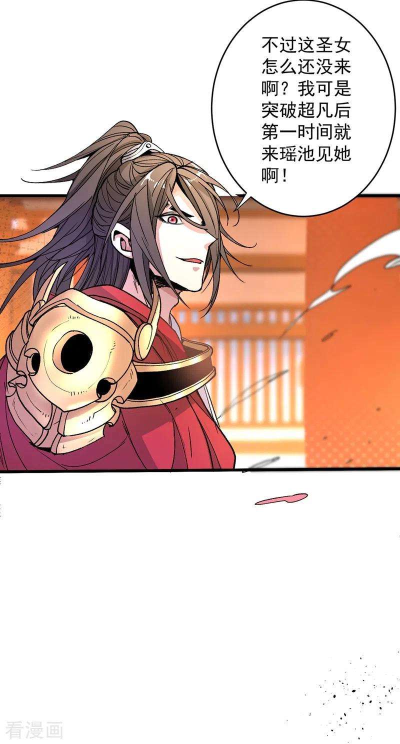 被美女师傅调教成圣的99种方法15话 你很想见我吗？