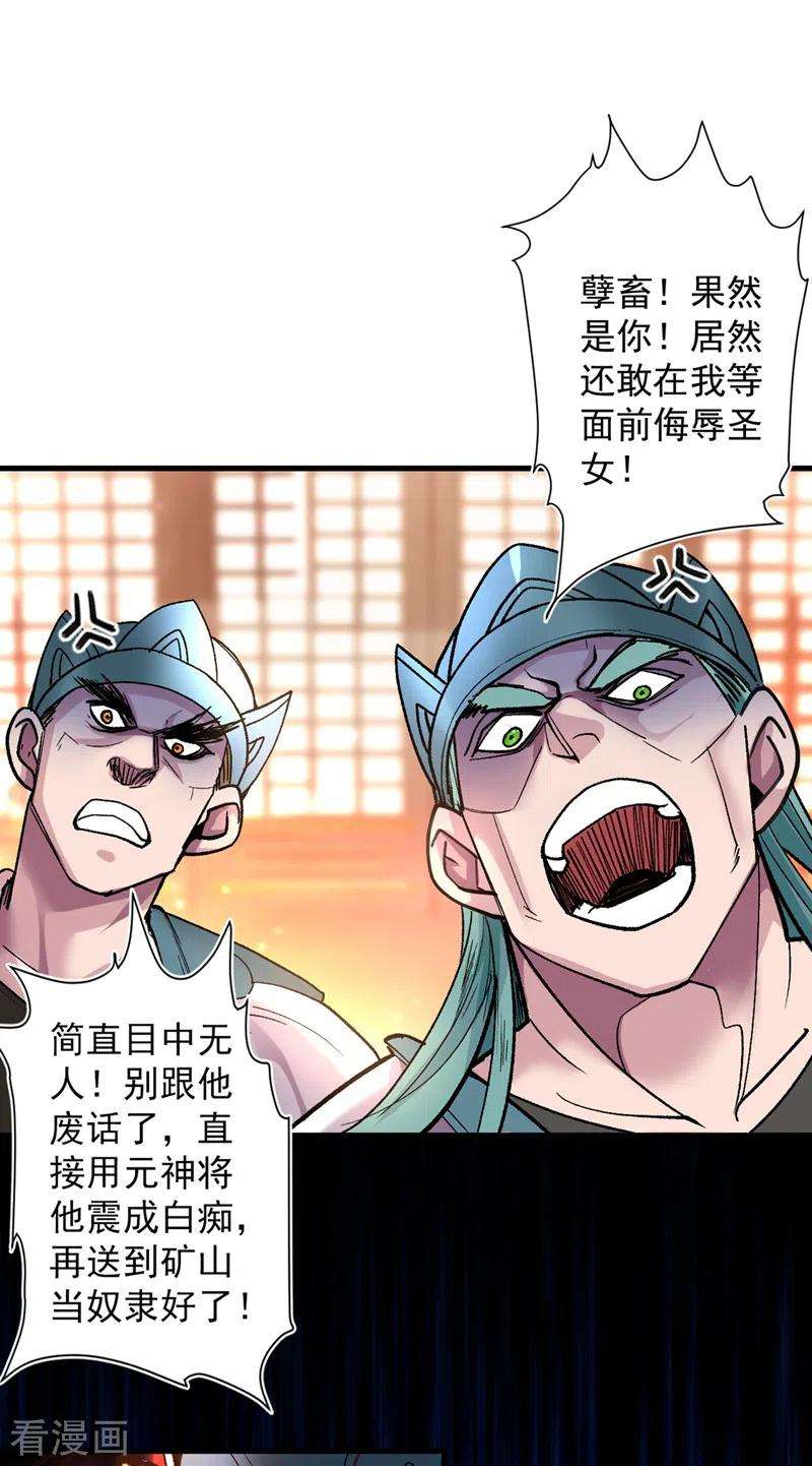 被美女师傅调教成圣的99种方法15话 你很想见我吗？