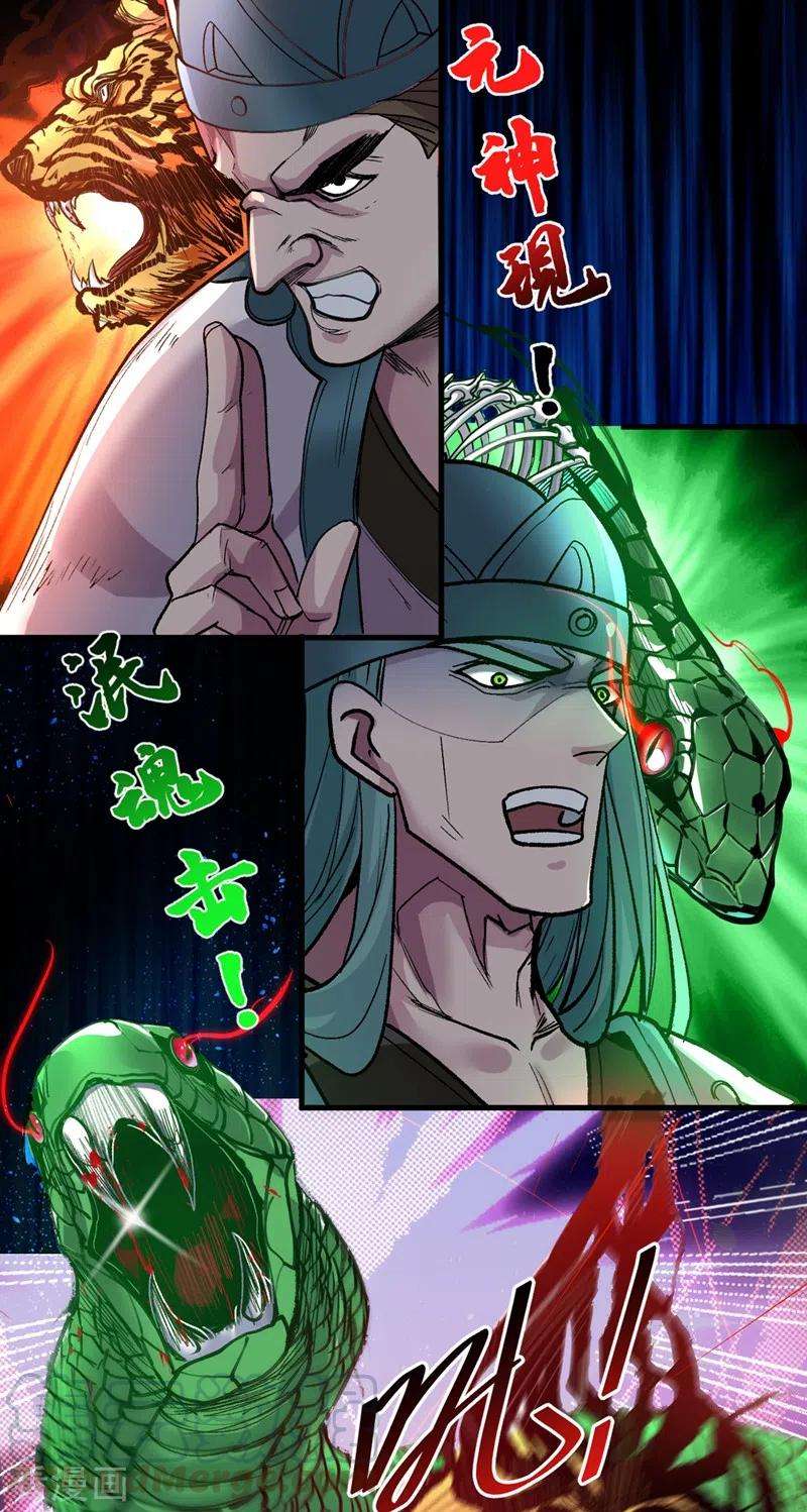 被美女师傅调教成圣的99种方法15话 你很想见我吗？