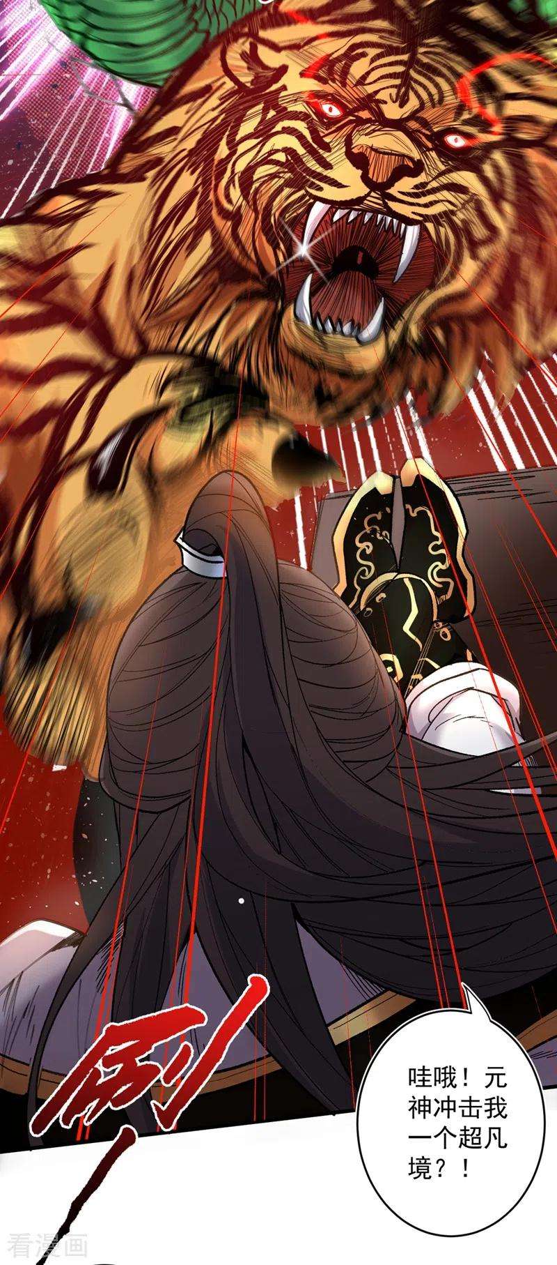 被美女师傅调教成圣的99种方法15话 你很想见我吗？