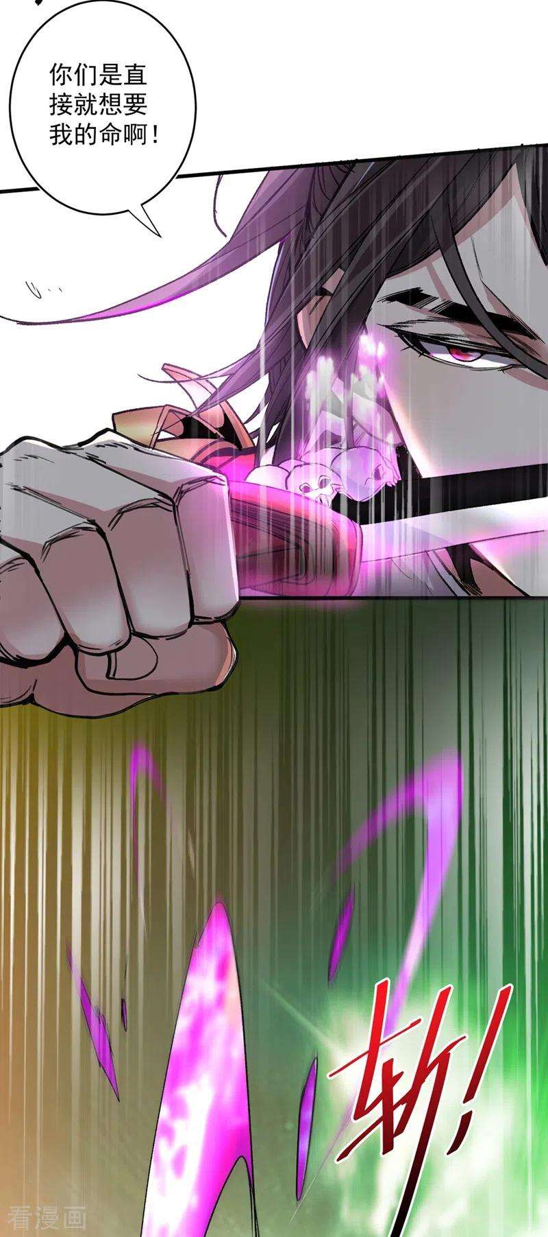 被美女师傅调教成圣的99种方法15话 你很想见我吗？