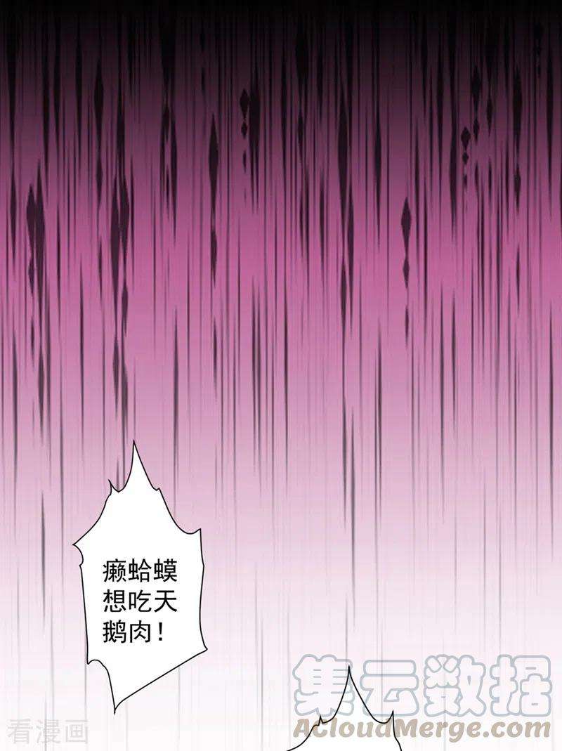 被美女师傅调教成圣的99种方法16话 与小师妹的初次约会！