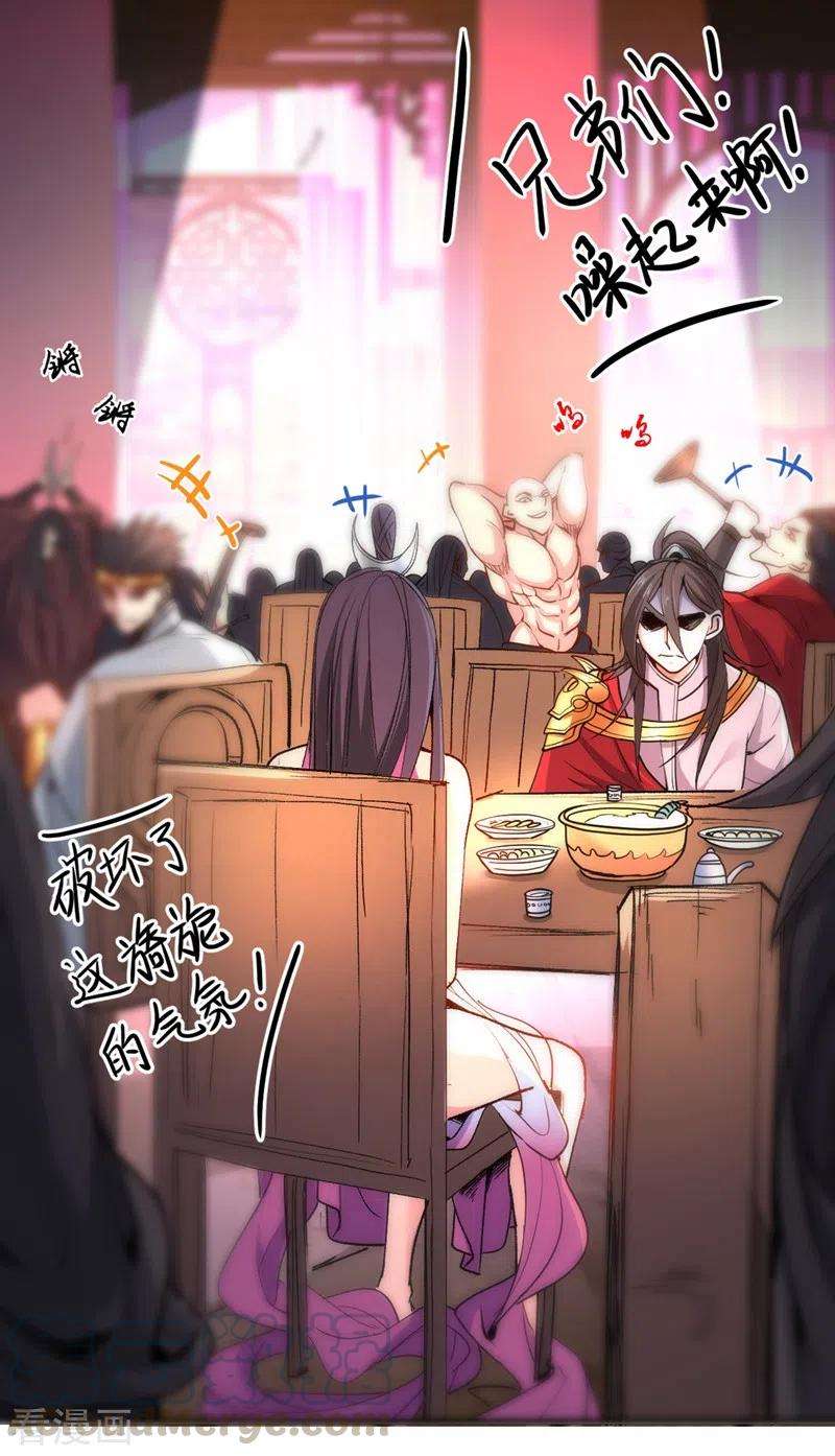 被美女师傅调教成圣的99种方法16话 与小师妹的初次约会！