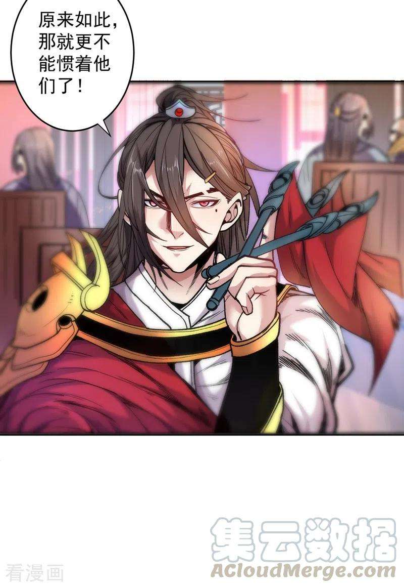 被美女师傅调教成圣的99种方法16话 与小师妹的初次约会！