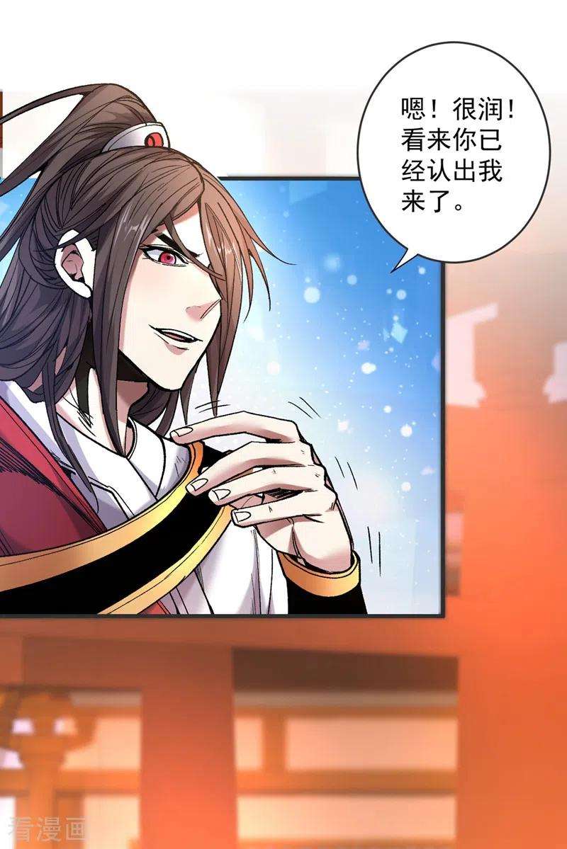 被美女师傅调教成圣的99种方法16话 与小师妹的初次约会！