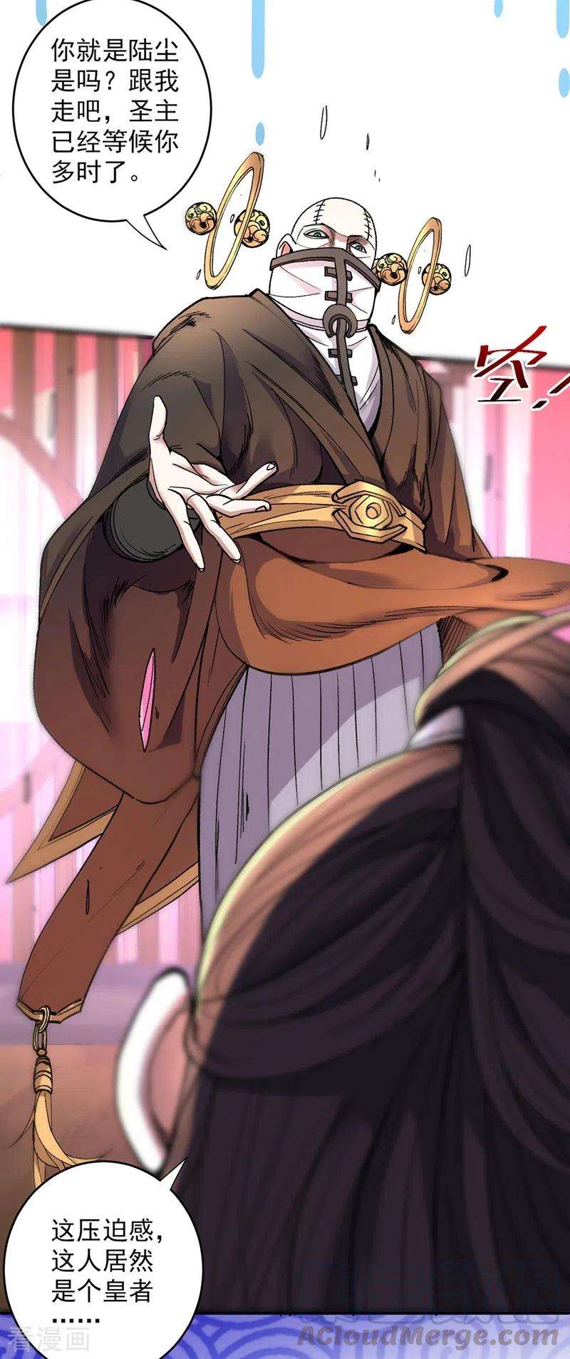 被美女师傅调教成圣的99种方法17话 我比不上苏迎夏吗？