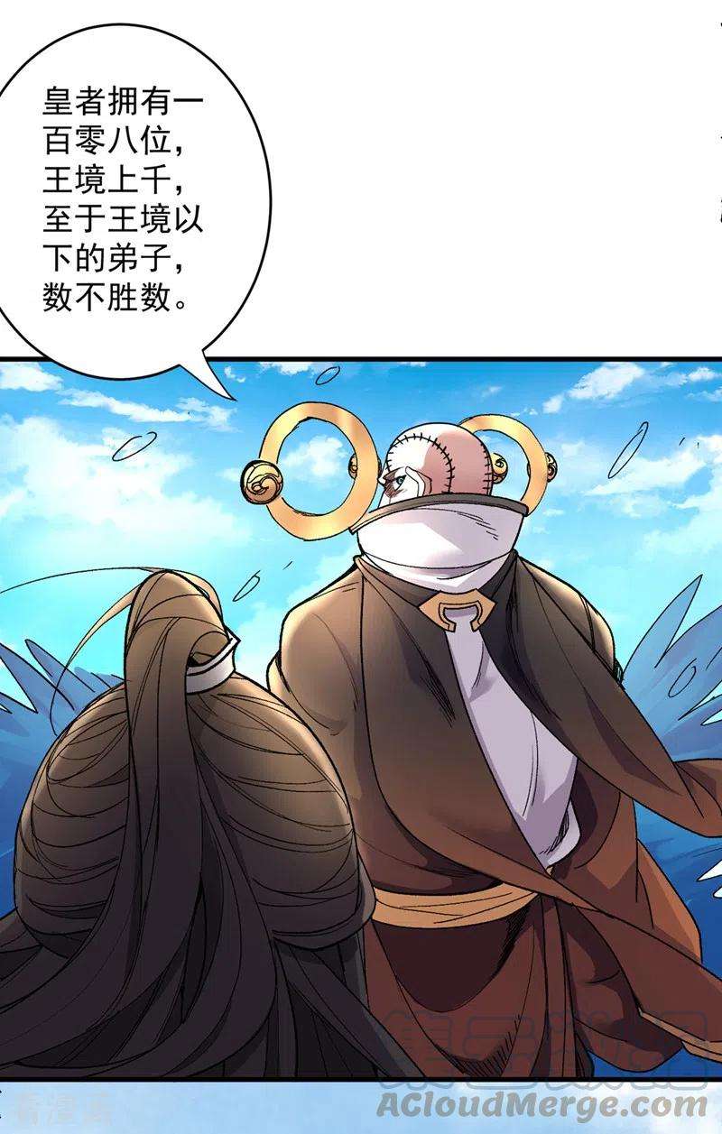 被美女师傅调教成圣的99种方法17话 我比不上苏迎夏吗？