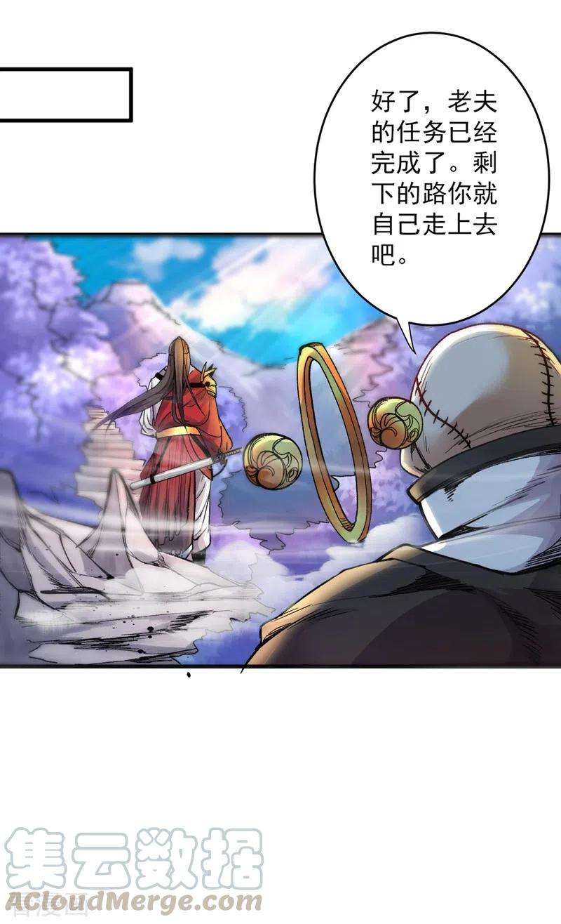 被美女师傅调教成圣的99种方法17话 我比不上苏迎夏吗？