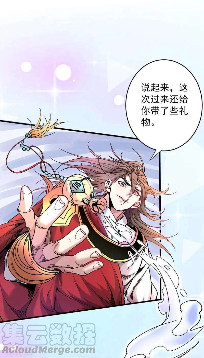 被美女师傅调教成圣的99种方法17话 我比不上苏迎夏吗？