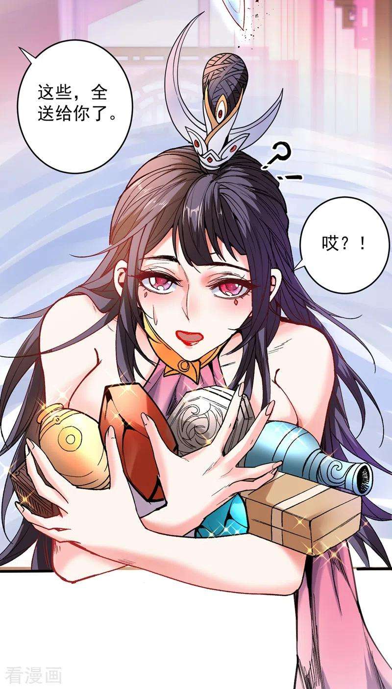 被美女师傅调教成圣的99种方法17话 我比不上苏迎夏吗？