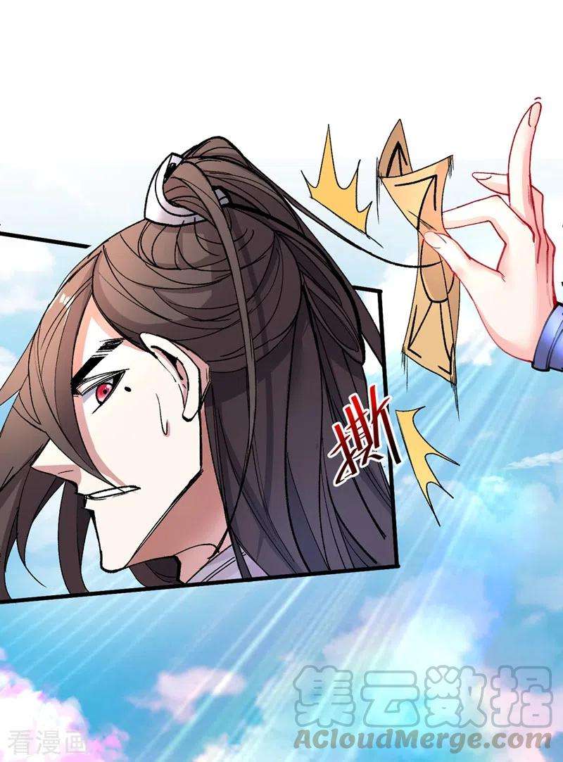 被美女师傅调教成圣的99种方法18话 开始雷电淬体之旅吧！