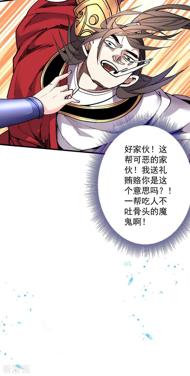 被美女师傅调教成圣的99种方法19话 今天换五级御雷阵！