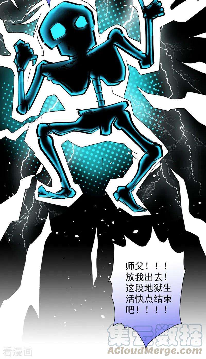 被美女师傅调教成圣的99种方法19话 今天换五级御雷阵！
