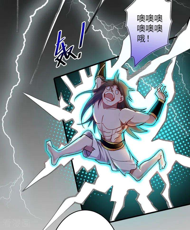 被美女师傅调教成圣的99种方法19话 今天换五级御雷阵！