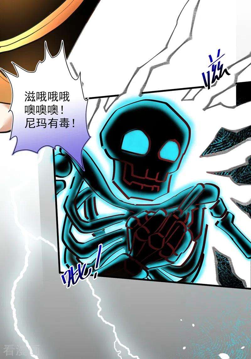 被美女师傅调教成圣的99种方法19话 今天换五级御雷阵！