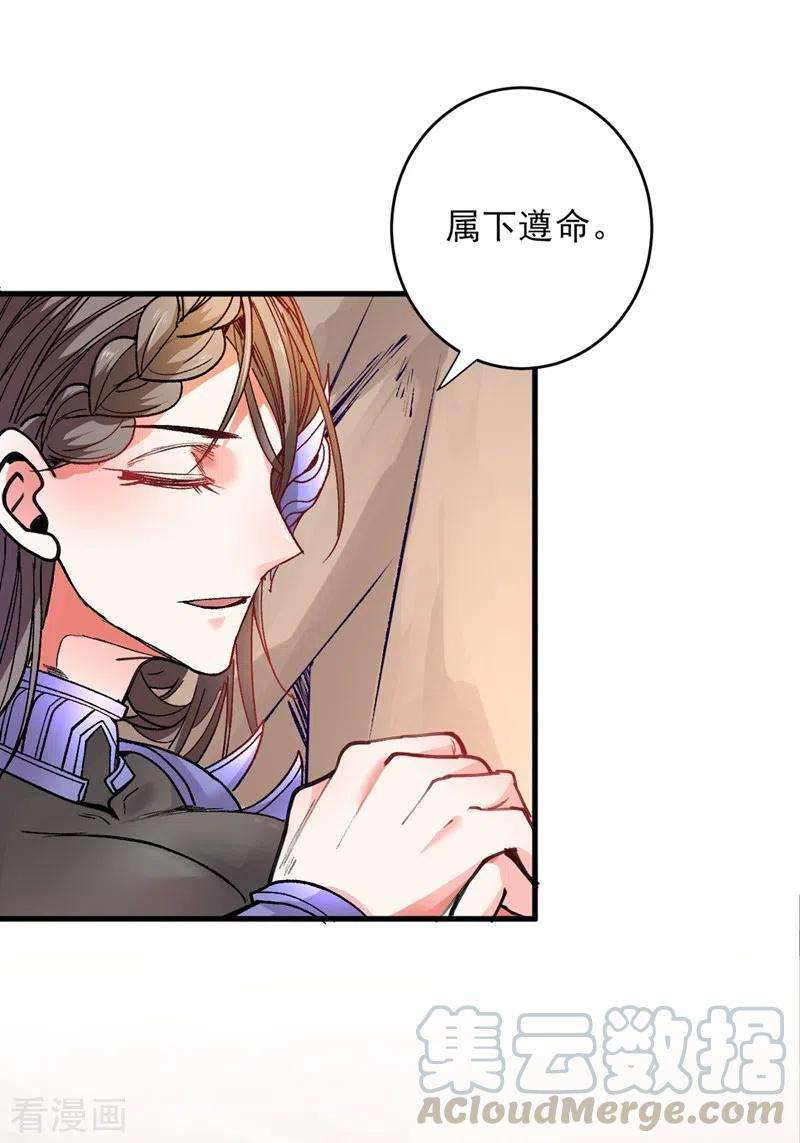 被美女师傅调教成圣的99种方法19话 今天换五级御雷阵！