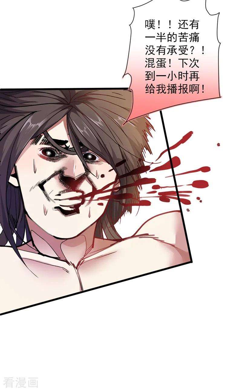 被美女师傅调教成圣的99种方法19话 今天换五级御雷阵！