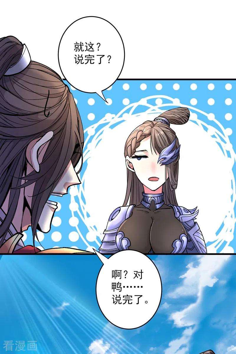 被美女师傅调教成圣的99种方法19话 今天换五级御雷阵！