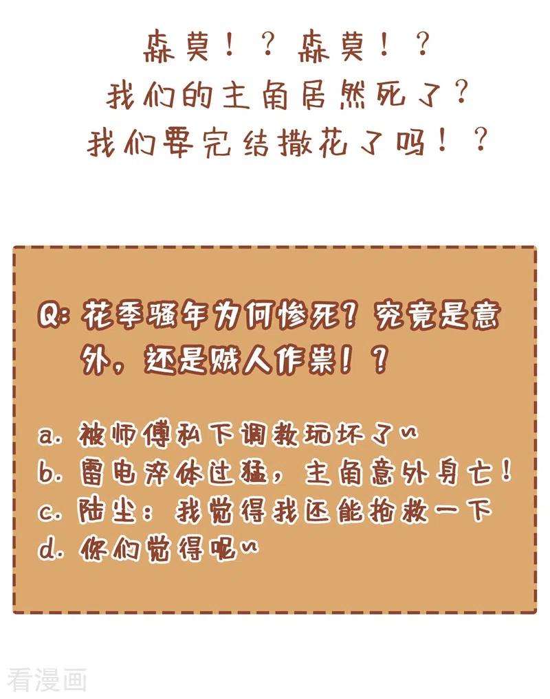 被美女师傅调教成圣的99种方法19话 今天换五级御雷阵！