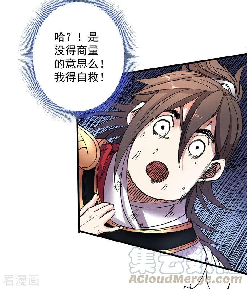 被美女师傅调教成圣的99种方法19话 今天换五级御雷阵！