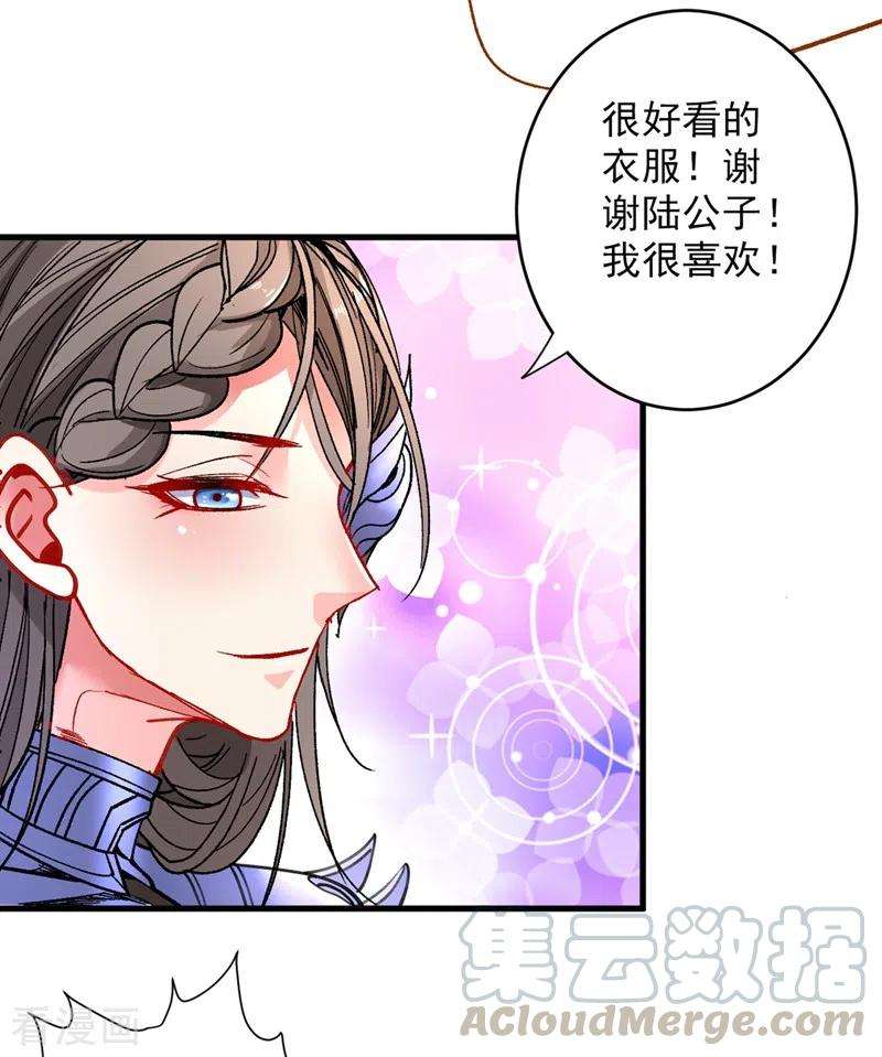 被美女师傅调教成圣的99种方法19话 今天换五级御雷阵！