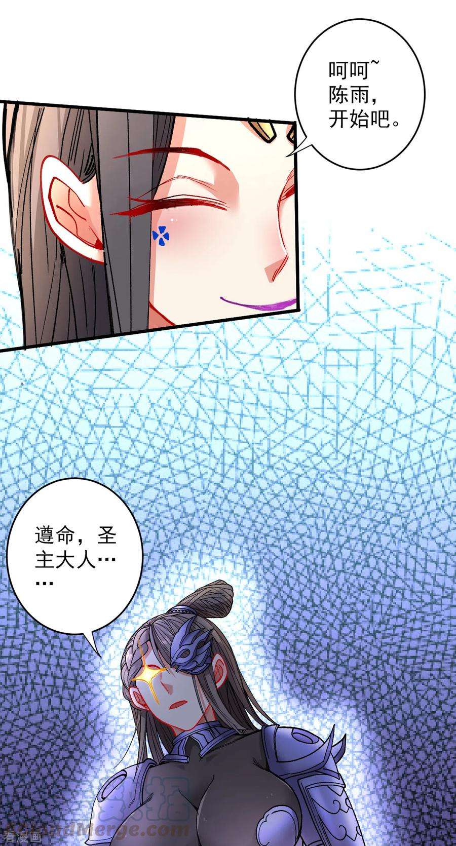 被美女师傅调教成圣的99种方法20话 圣域的师姐嘴真甜！