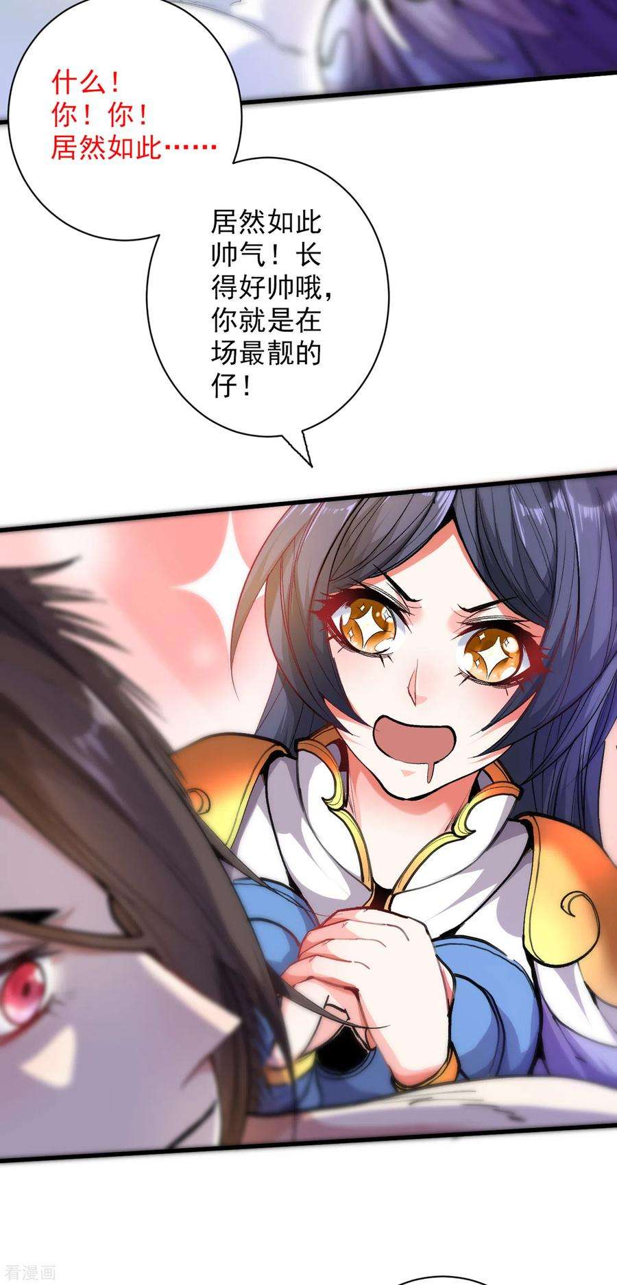 被美女师傅调教成圣的99种方法20话 圣域的师姐嘴真甜！