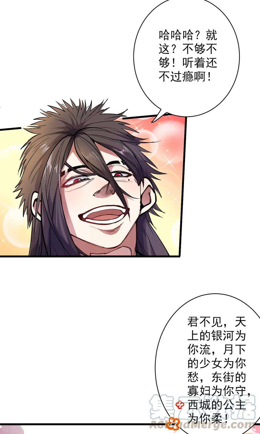 被美女师傅调教成圣的99种方法20话 圣域的师姐嘴真甜！