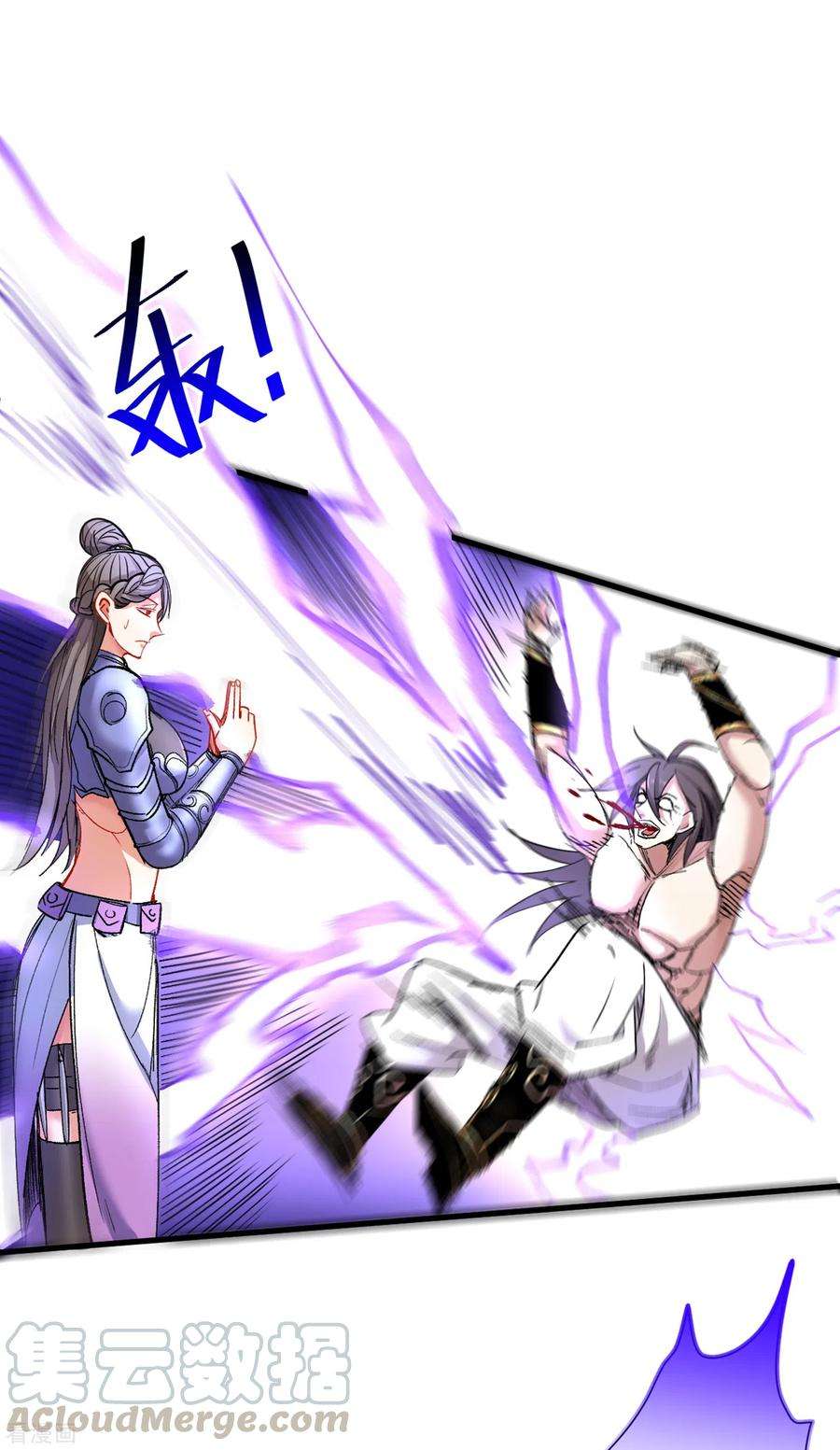 被美女师傅调教成圣的99种方法20话 圣域的师姐嘴真甜！