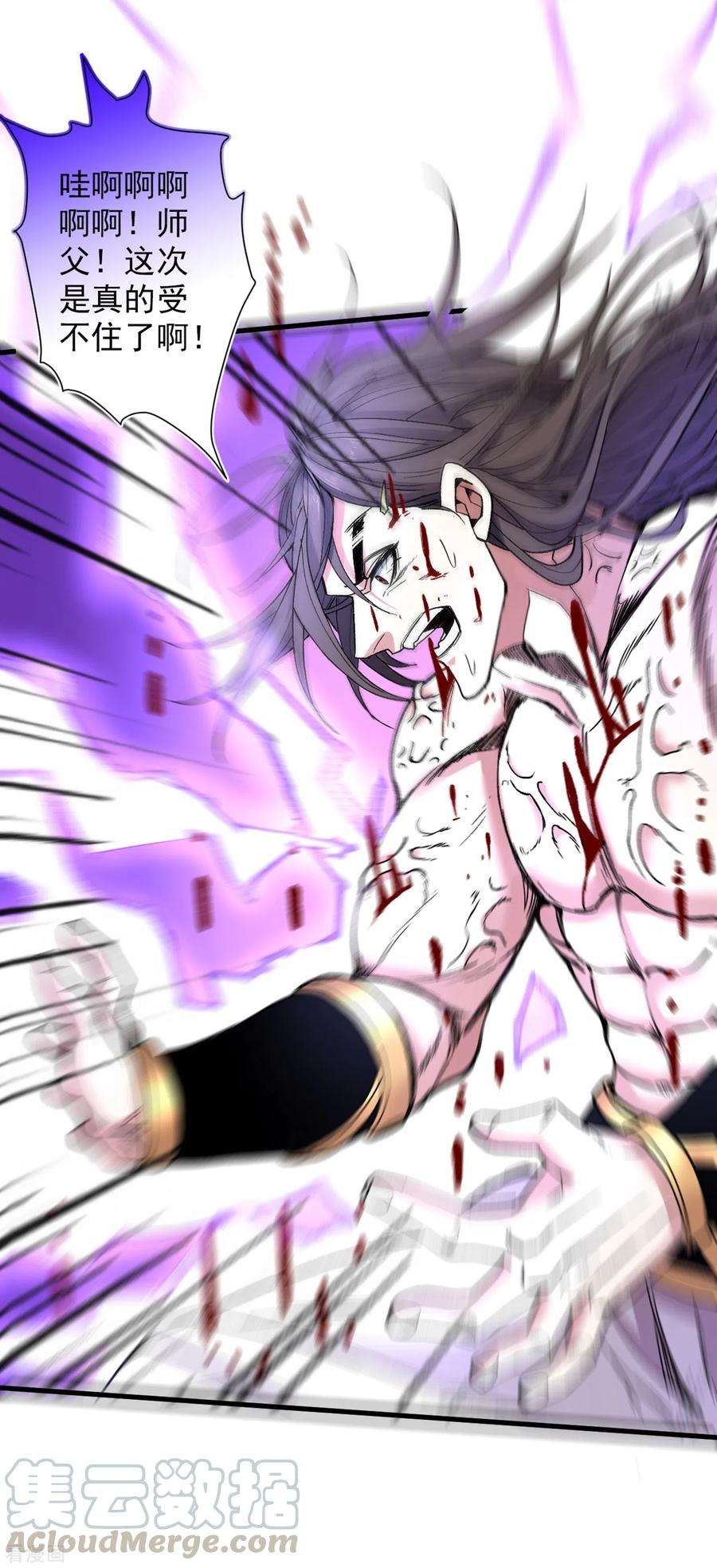 被美女师傅调教成圣的99种方法20话 圣域的师姐嘴真甜！