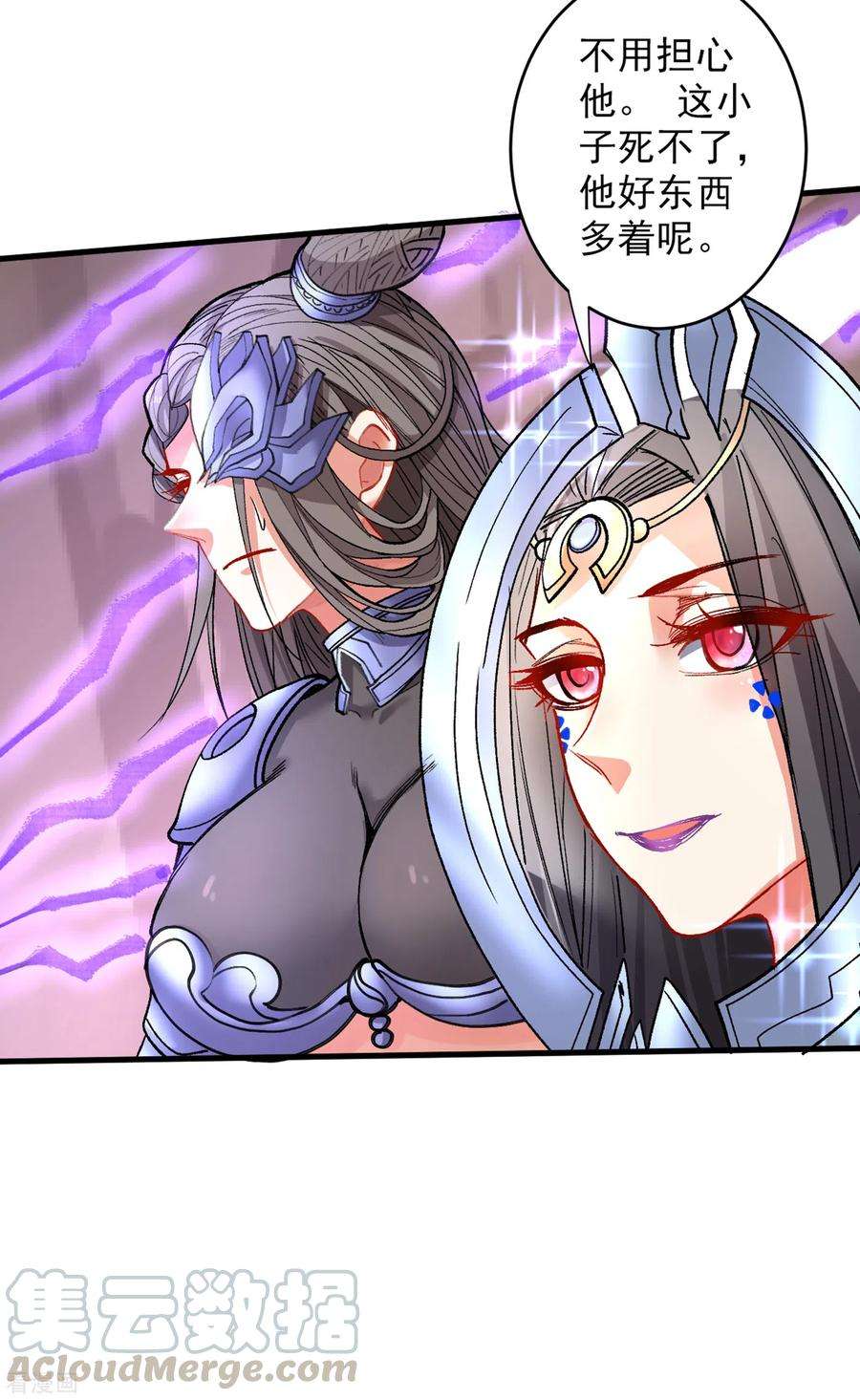 被美女师傅调教成圣的99种方法20话 圣域的师姐嘴真甜！