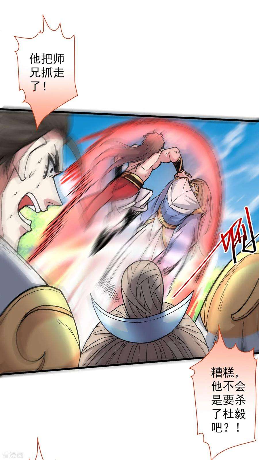 被美女师傅调教成圣的99种方法22话 我对男人很感兴趣！