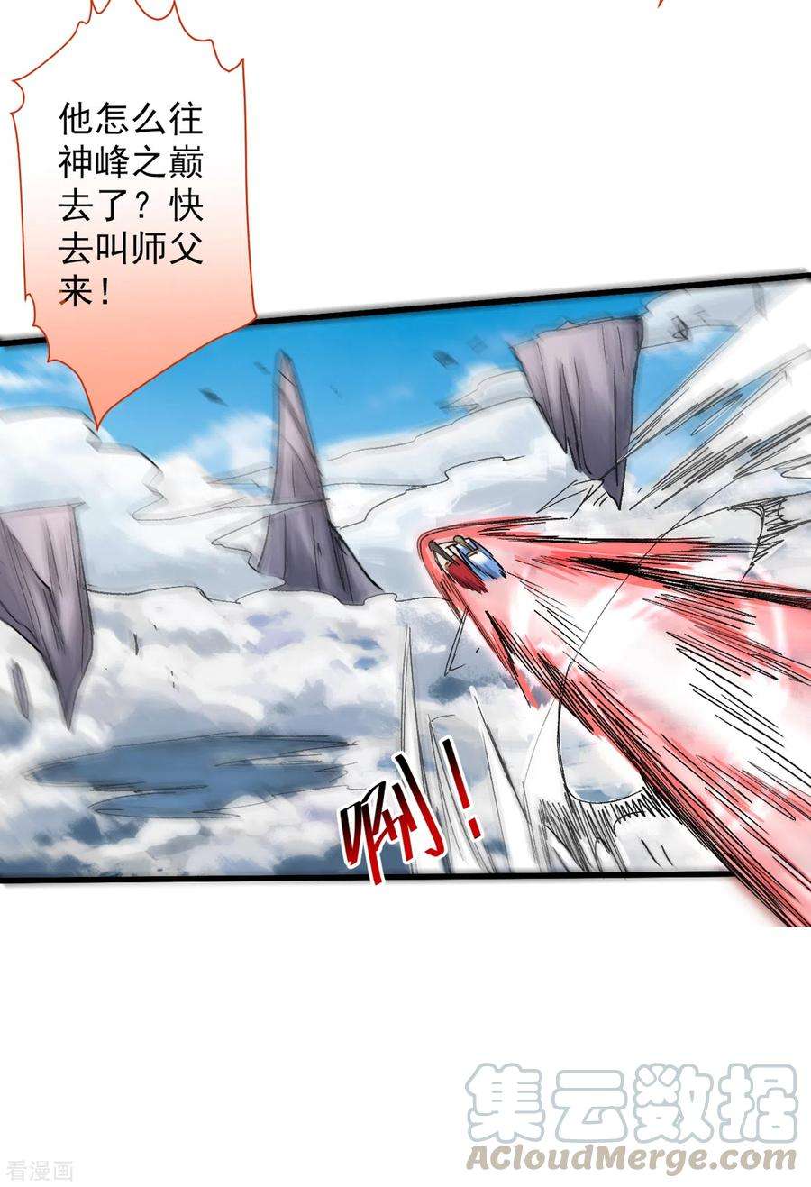 被美女师傅调教成圣的99种方法22话 我对男人很感兴趣！