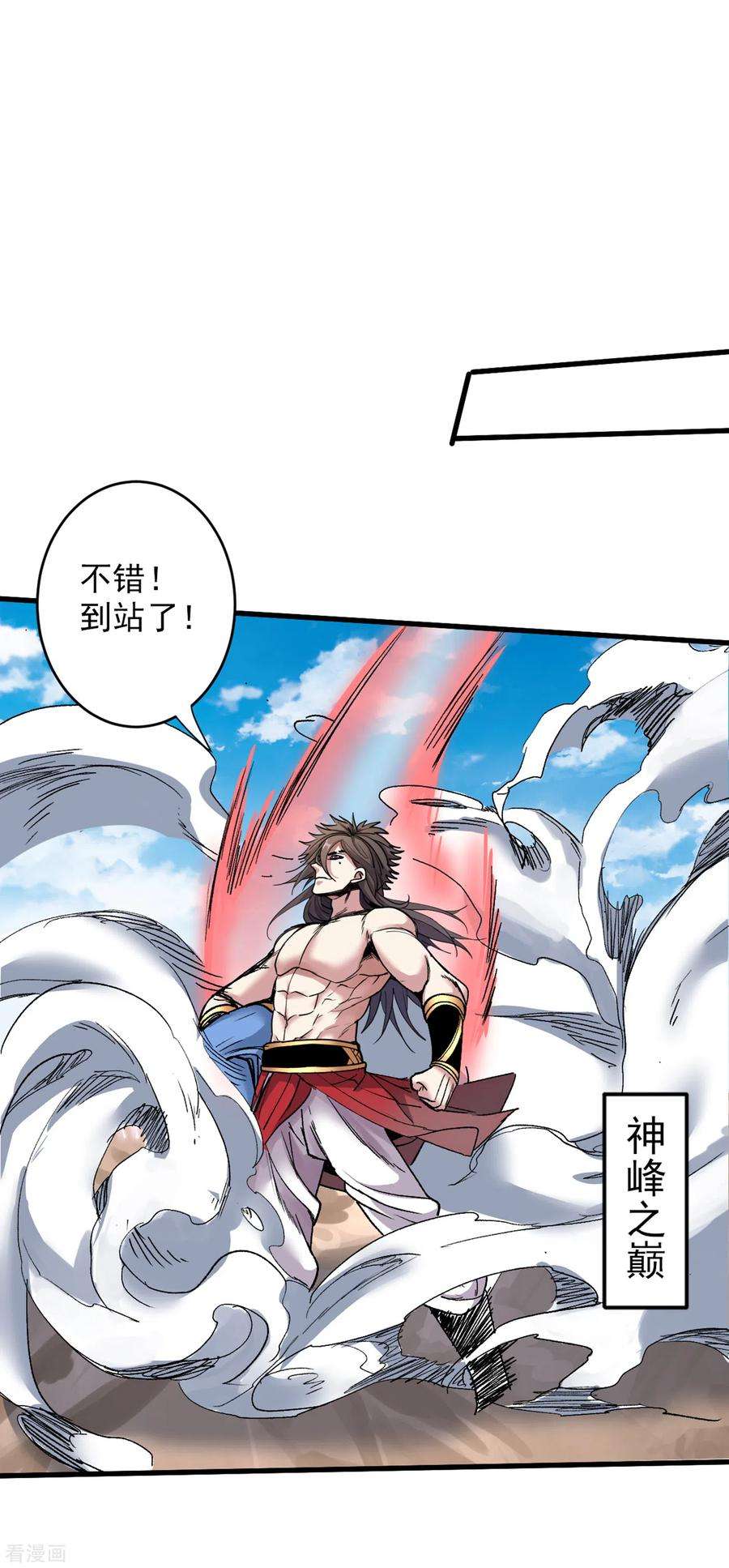 被美女师傅调教成圣的99种方法22话 我对男人很感兴趣！